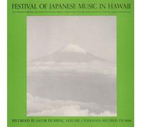 Various Artists - Japanese In Hawaii 2 / Various [Cd]