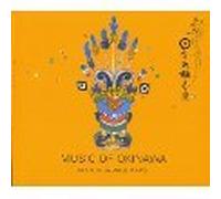 Various Artists - Japanese Music of Okinawa