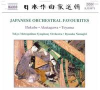 Various Artists - Japanese Orchestral Favourites / Various [New CD]