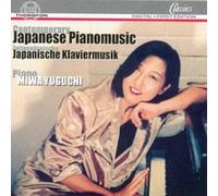 Various Artists - Japanese Pianomusic [Import]