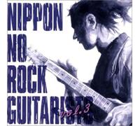 Various Artists - Japanese Rock Guitarist 3 / Various [Import]