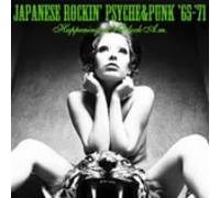 Various Artists - Japanese Rockin Psyche & Punk 65