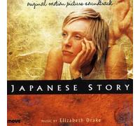 Various Artists - Japanese Story