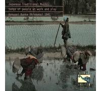 Various Artists - Japanese Traditional Musi