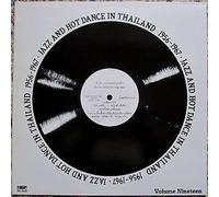 Various Artists - Jazz & Hot Dance 19: Thailand 1956-67