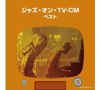 Various Artists - Jazz on TV-CM/Various [Import]