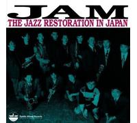 Various Artists - Jazz Restoration in Japan/Various [Import]