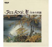 Various Artists - Jazz Rock (Various Artists) [Cd]