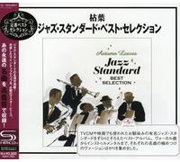Various Artists - Jazz Standard-Best Selectiion/Various [Import]