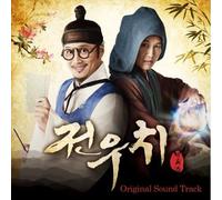 Various Artists - Jeonuchi/O.S.T