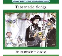 Various Artists - Jewish Holiday Tabernacle Songs