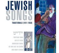 Various Artists Jewish Songs (CD) Album