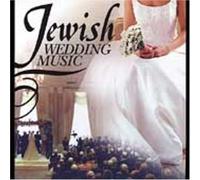 Various Artists - Jewish Wedding Music