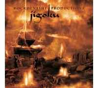 Various Artists - Jigoku [Import]