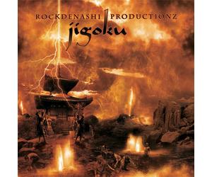 Various Artists - Jigoku [Import]