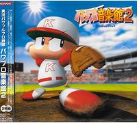 Various Artists - Jikkyo Pawafuru 2 [Import]