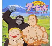 Various Artists - Jungel No Oja Tarchan (Original Soundtrack) [Import]