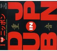Various Artists - Juuon: Dub in JPN/Various [Import]
