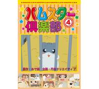 Various Artists - Kachikachi Mix Vol.3-Kachikac