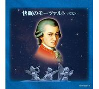 Various Artists - Kaimin No Mozart/Various [Import]