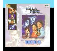 Various Artists - Kala Pani / House No. 44