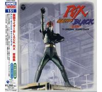 Various Artists - Kamen Rider Black RX (Original Soundtrack) [Import]