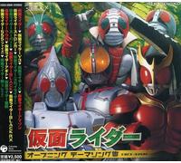 Various Artists - Kamen Rider OP Thema Songs