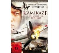 Various Artists - Kamikaze: Ich Sterbe für Euch Alle [Import]