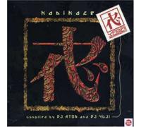 Various Artists - Kamikaze [Import]