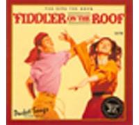 Various Artists - Karaoke: Fiddler on The Roof