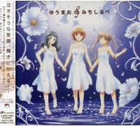 Various Artists - Kashimashi Meets Girl Ed