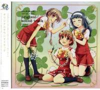 Various Artists - Kashimashi Meets Girl (Original Soundtrack)