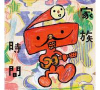 Various Artists - Kazoku Jikan-Nhk Minna No Uta