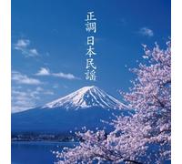 Various Artists - Kettei Ban (Seichou Nihon Minyou) Best/Various [Import]