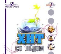 Various Artists. Khit so ldom [Хит со льдом] [Audio CD] Chay vdvoem; Reflex; Russkiy Razmer; Avraam Russo; Zveri; Natalia Podolskaya; Aidamir Mugu; Banda Andryuha; Vlad Topalov and Ligalize