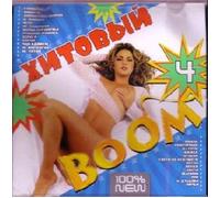 Various Artists. Khitovyy Bum! 4 [Хитовый Бум! 4] [Audio CD] Zhasmin; Andrey Danilko (Verka Serduchka); Philipp Kirkorov; SMASH!!; Glukoza; Zveri; Kseniya Larina; Irina Dubcova and Yulia Savicheva