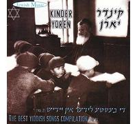 Various Artists - Kinder Yoren: Best Yiddish Songs, Vol. 2