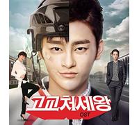 Various Artists - King of High School Manners (Original Soundtrack)