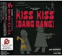 Various Artists - Kiss Bang (Original Soundtrack) [Import]