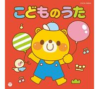 VARIOUS ARTISTS - Kodomo No Uta