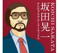 Various Artists - Koichi Sakata TV Drama Tracks [Import]
