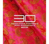 Various Artists - Kokoro No Tomo