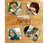 Various Artists - Korea Drama C'EST SI BON O.S.T