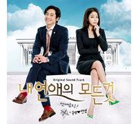 Various Artists - Korea Drama "Everything about my Date" O.S.T[002kr]