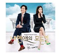 Various Artists - Korea Drama 'Everything about my Date' O.S.T