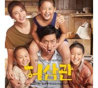 Various Artists - Korea Drama HEO SAM KWAN O.S.T