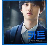 Various Artists - Korea Drama Kart O.S.T