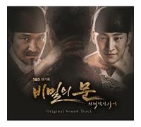 Various Artists - Korea Drama Secret Door O.S.T