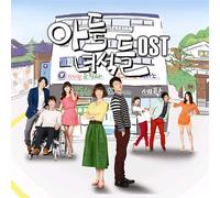 Various Artists - Korea Drama - Sons O.S.T[002kr]