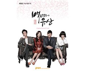 Various Artists - Korea Drama - The legacy of hundred years O.S.T[002kr]